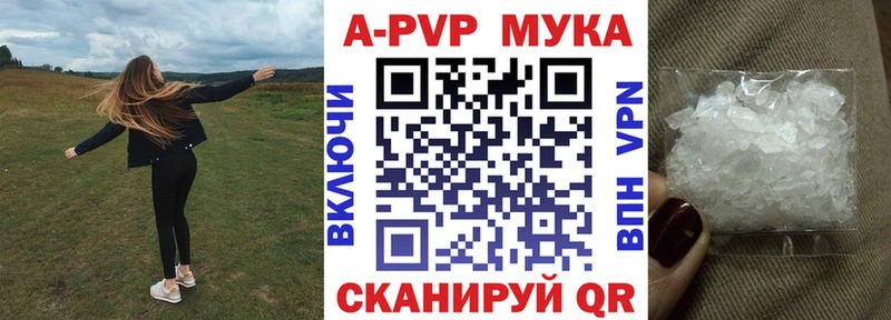 где купить наркоту  Сысерть  Альфа ПВП мука 