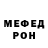 Метамфетамин пудра Gabriel M