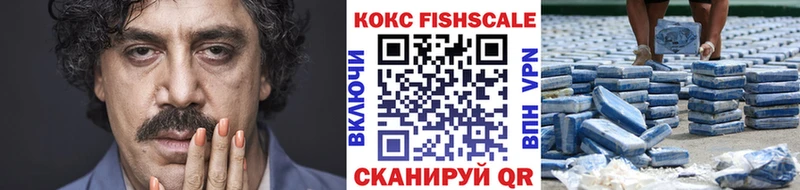 COCAIN 99%  купить наркотики цена  Сысерть 