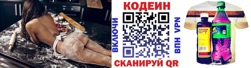 где купить наркоту  ОМГ ОМГ как зайти  Кодеиновый сироп Lean напиток Lean (лин)  Сысерть 