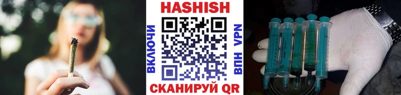 ГАШИШ хэш  купить  цена  МЕГА онион  Сысерть 