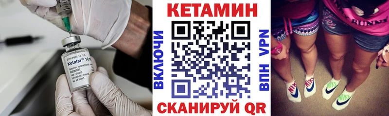 КЕТАМИН ketamine  цена наркотик  Сысерть 