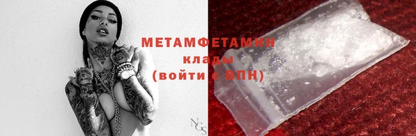 кокаин VHQ Армянск