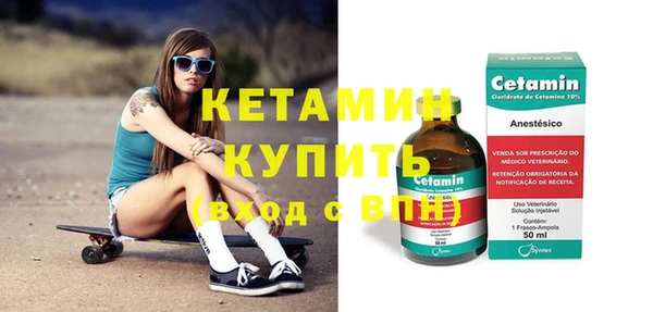 MESCALINE Лихославль