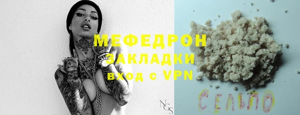 твердый Аркадак