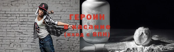 кокаин VHQ Армянск