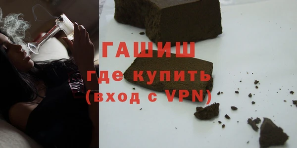 кокаин VHQ Армянск