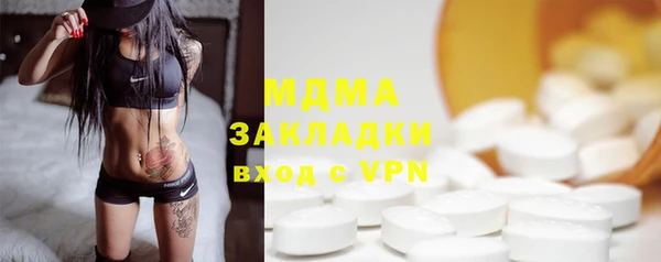 круглые Арсеньев
