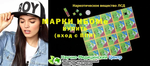 кокаин VHQ Армянск