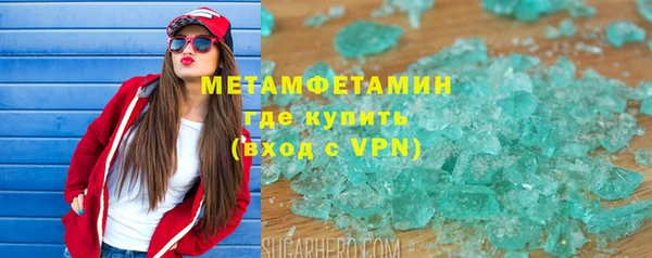 кокаин VHQ Армянск