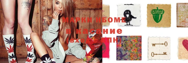кокаин VHQ Армянск