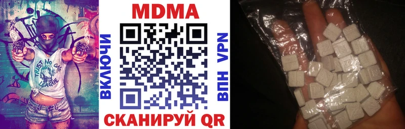 MDMA Molly  Сысерть 