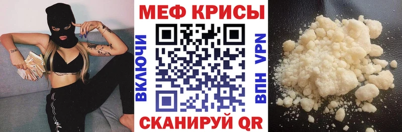 Меф мука Сысерть