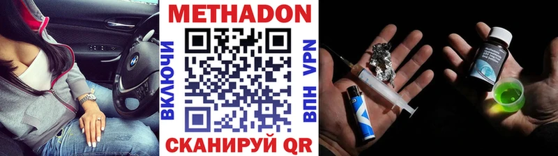 Метадон мёд  Сысерть 