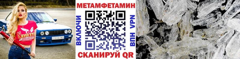 Первитин пудра  Сысерть 