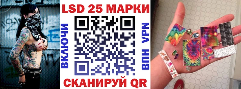 Наркотические марки 1,5мг  Сысерть 