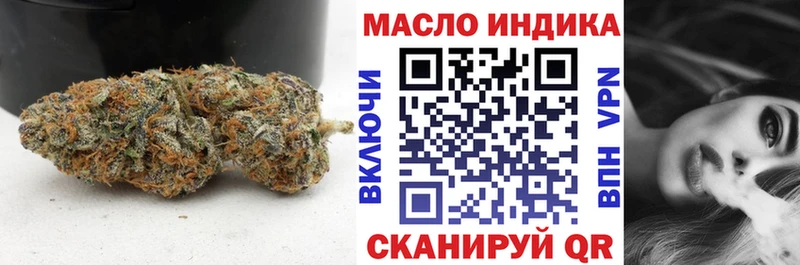 darknet Telegram  Сысерть  Дистиллят ТГК Wax 